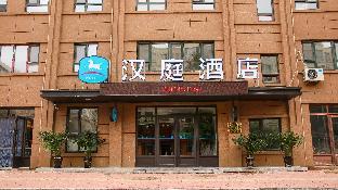 hanting hotel baishan railway station