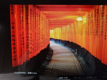 kyoto