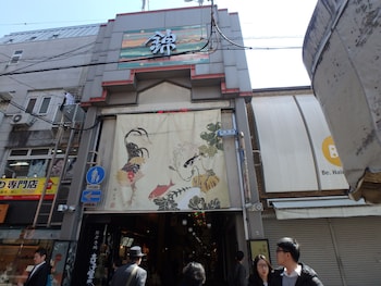 kyoto