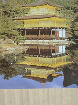 kyo no yado nishioji inn
