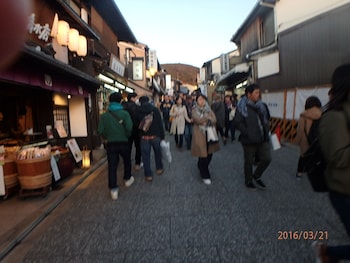 kyo no yado nishioji inn