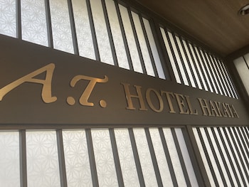 a t hotel hakata