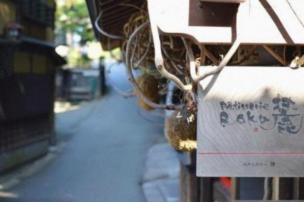 kurokawa onsen okunoyu