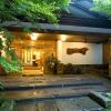 kurokawa onsen okunoyu