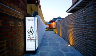 jeonju hanok sukbak cheheomgwan pension