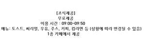 gangneung sum pension