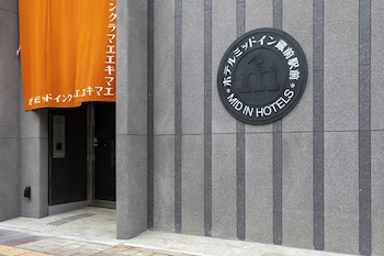 hotel mid in kuramae ekimae