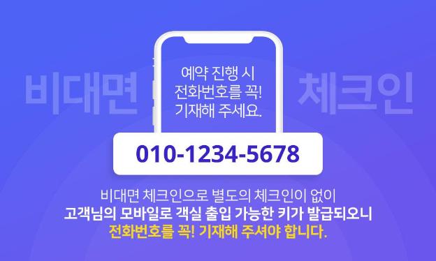 busan gwangalli studio 202