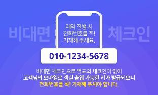 busan gwangalli studio 202