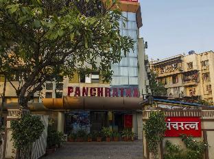 super collection o panchratna