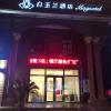 ningbo