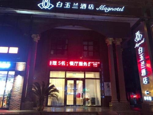 ningbo