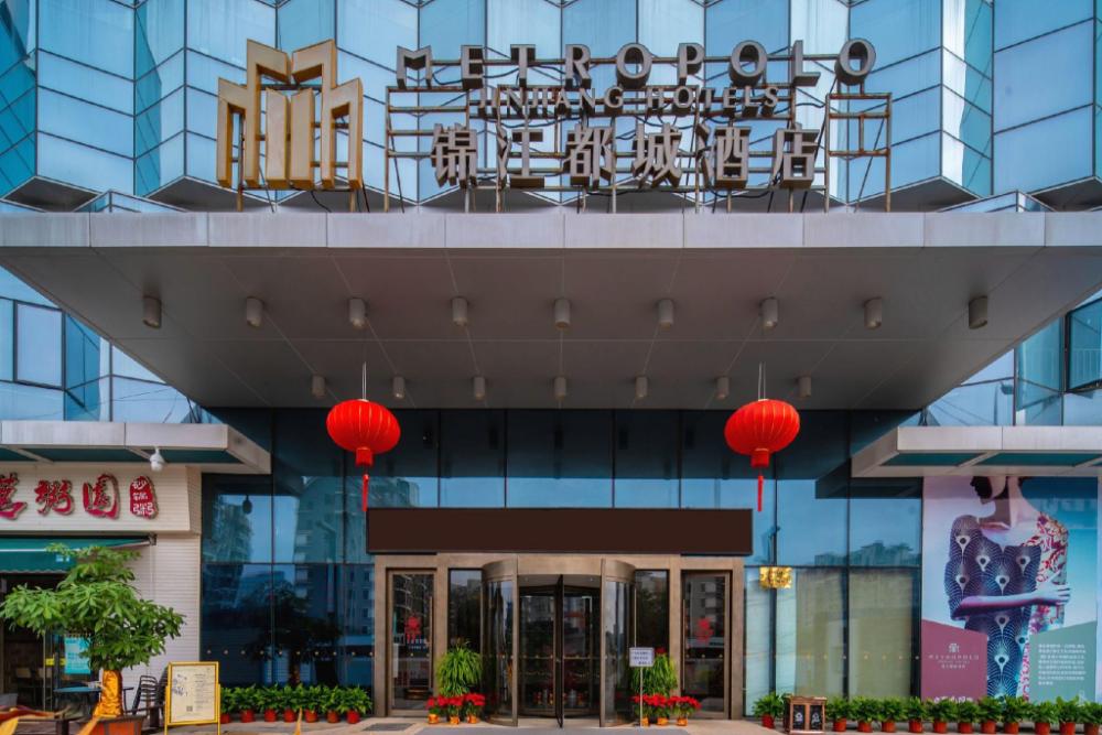 metropolo jinjiang hotel fuzhou cangshan