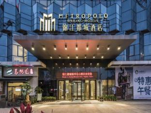 metropolo jinjiang hotel fuzhou cangshan