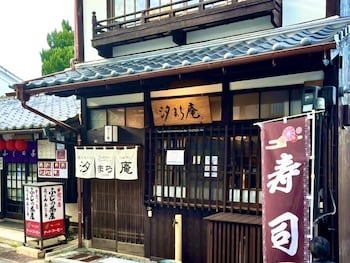 hatsukaichi