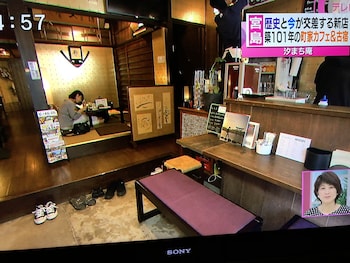 Traditional Machiya Hotel Shiomachi-An,,2.5 star