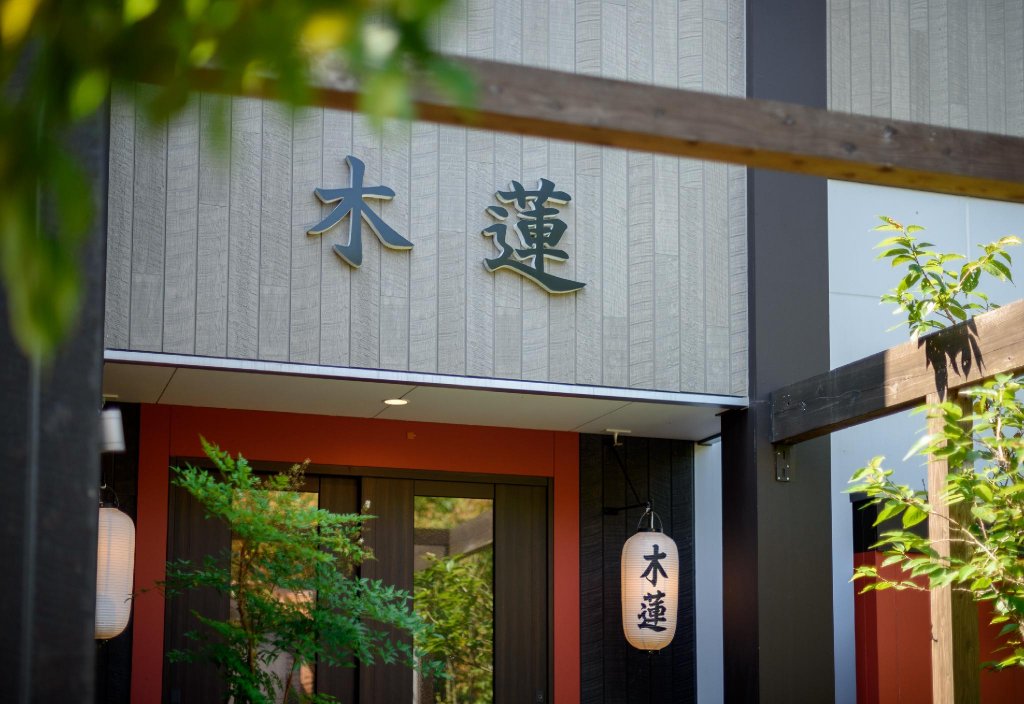 yufu