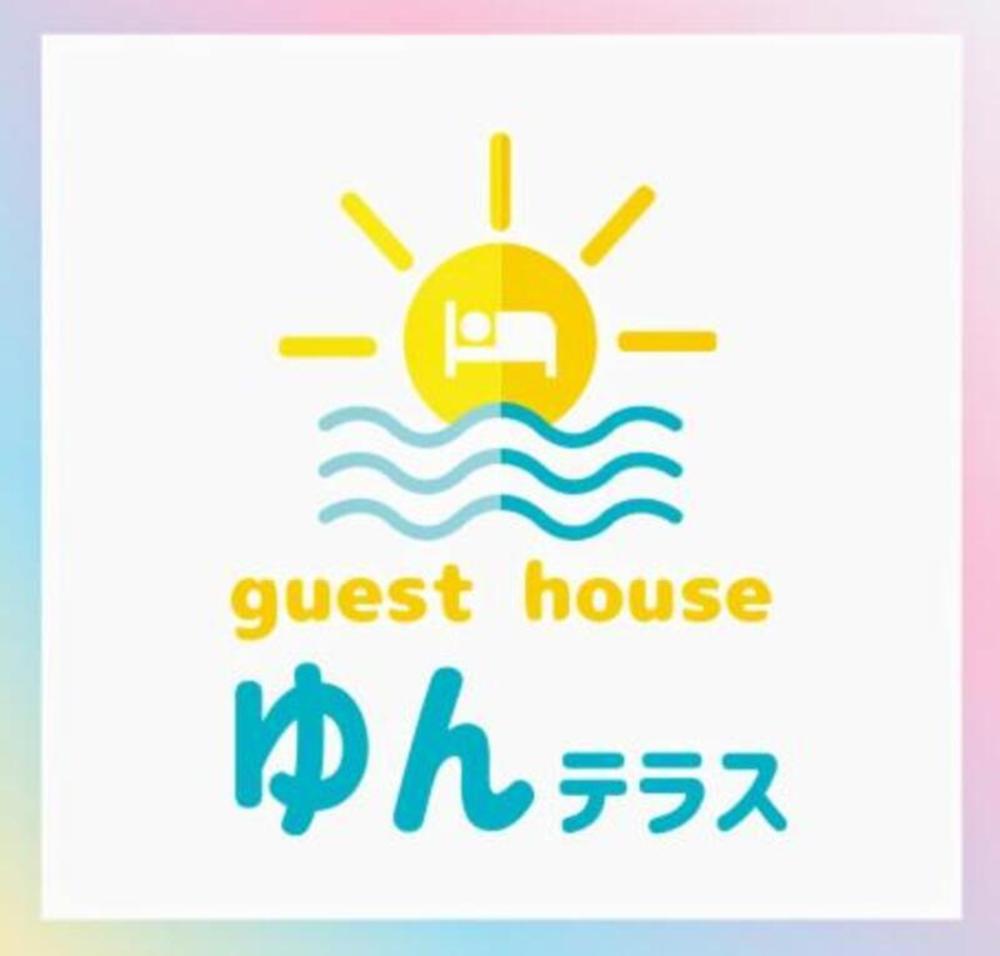 guest house yun terrace