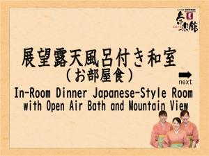 hagihimenoyu eirakukan