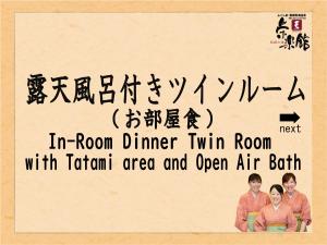 hagihimenoyu eirakukan