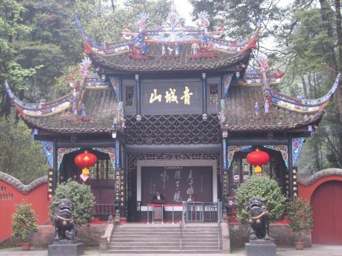 7days premium chengdu dujiangyan qingcheng mountain branch