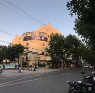 Ji Hotel Lujiazui Juye Road Branch,,3 star