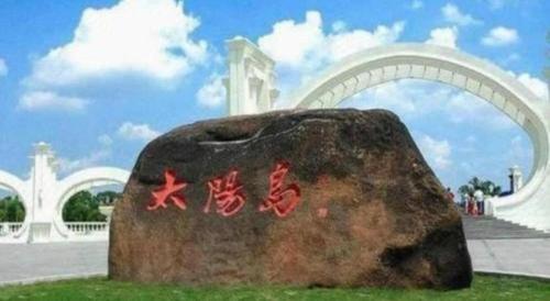 harbin