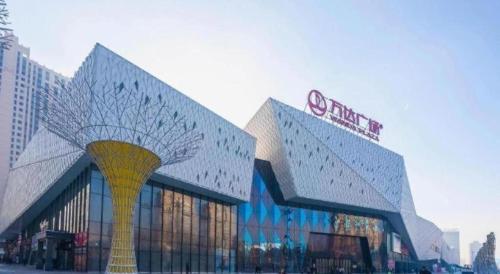 harbin