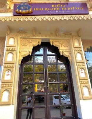 hotel indergarh heritage
