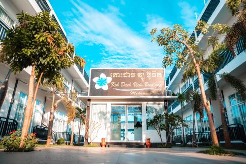 koh dach view boutique