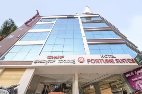 hotel fortune suites