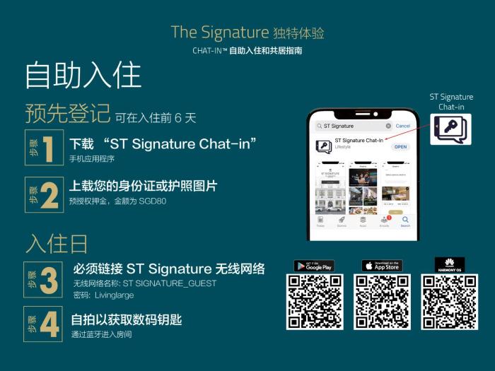 st signature jalan besar short overnight 13 hours 6pm 7am