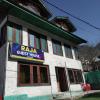 Raja Guest House,Laripora>>Pahalgam,1 star