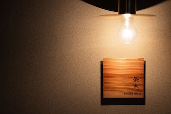nazuna obi onsen resort