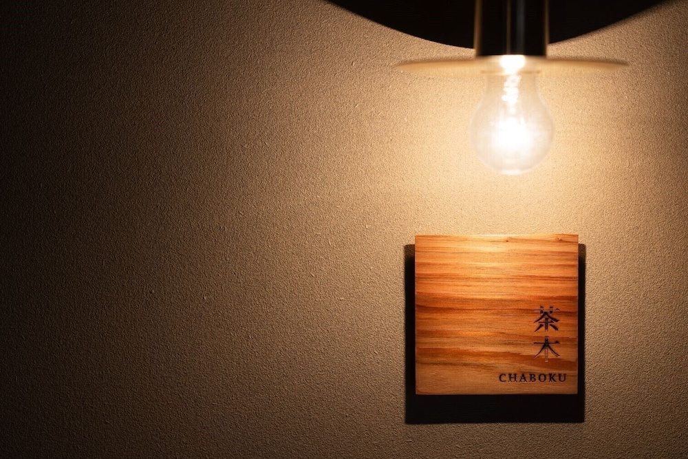 nazuna obi onsen resort