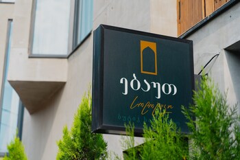 tbilisi