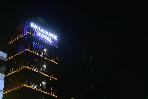 brilliance hotel