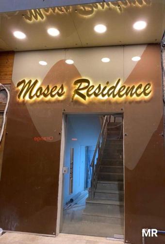 moses residence