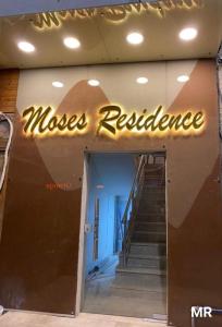 moses residence