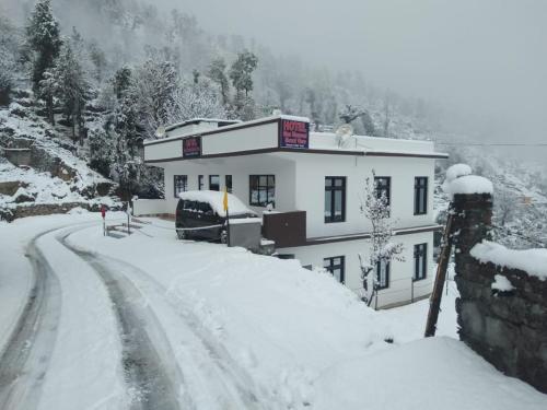 vamoose maa bhawani munsiyari
