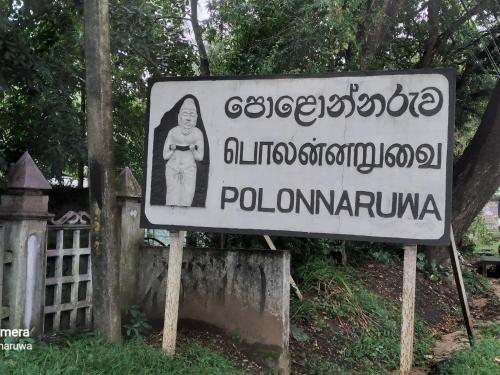 thanumi polonnaruwa