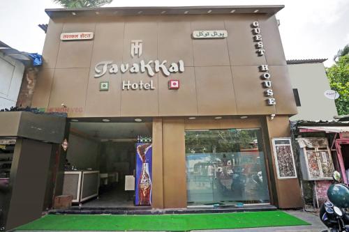 hotel o tawakkal guest house