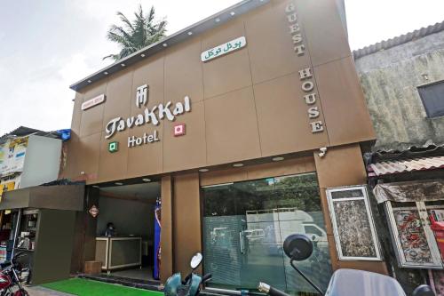 hotel o tawakkal guest house