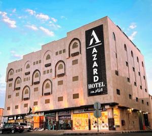 azard hotel