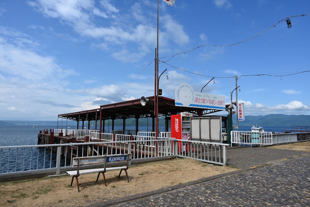 kohan no yado kojima