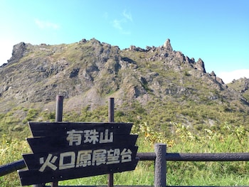 kohan no yado kojima