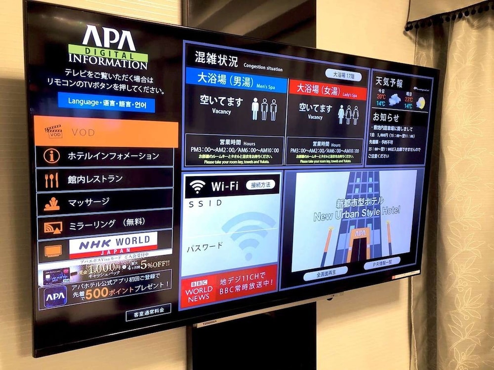 apa hotel kyoto eki horikawadori