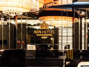 apa hotel kyoto eki horikawadori