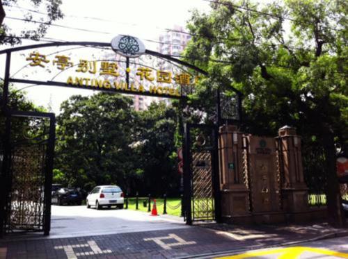 anting villa hotel shanghai