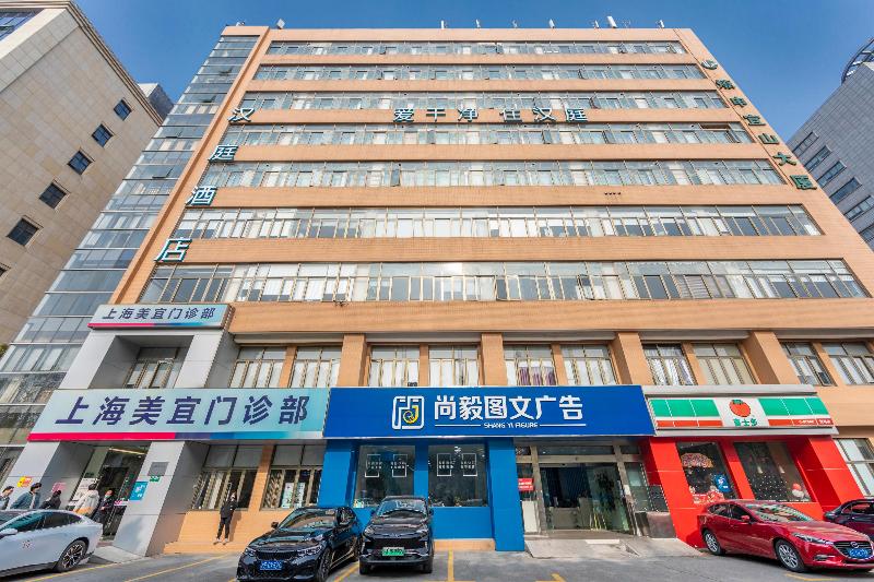 hanting hotel shanghai caohejing yishan road